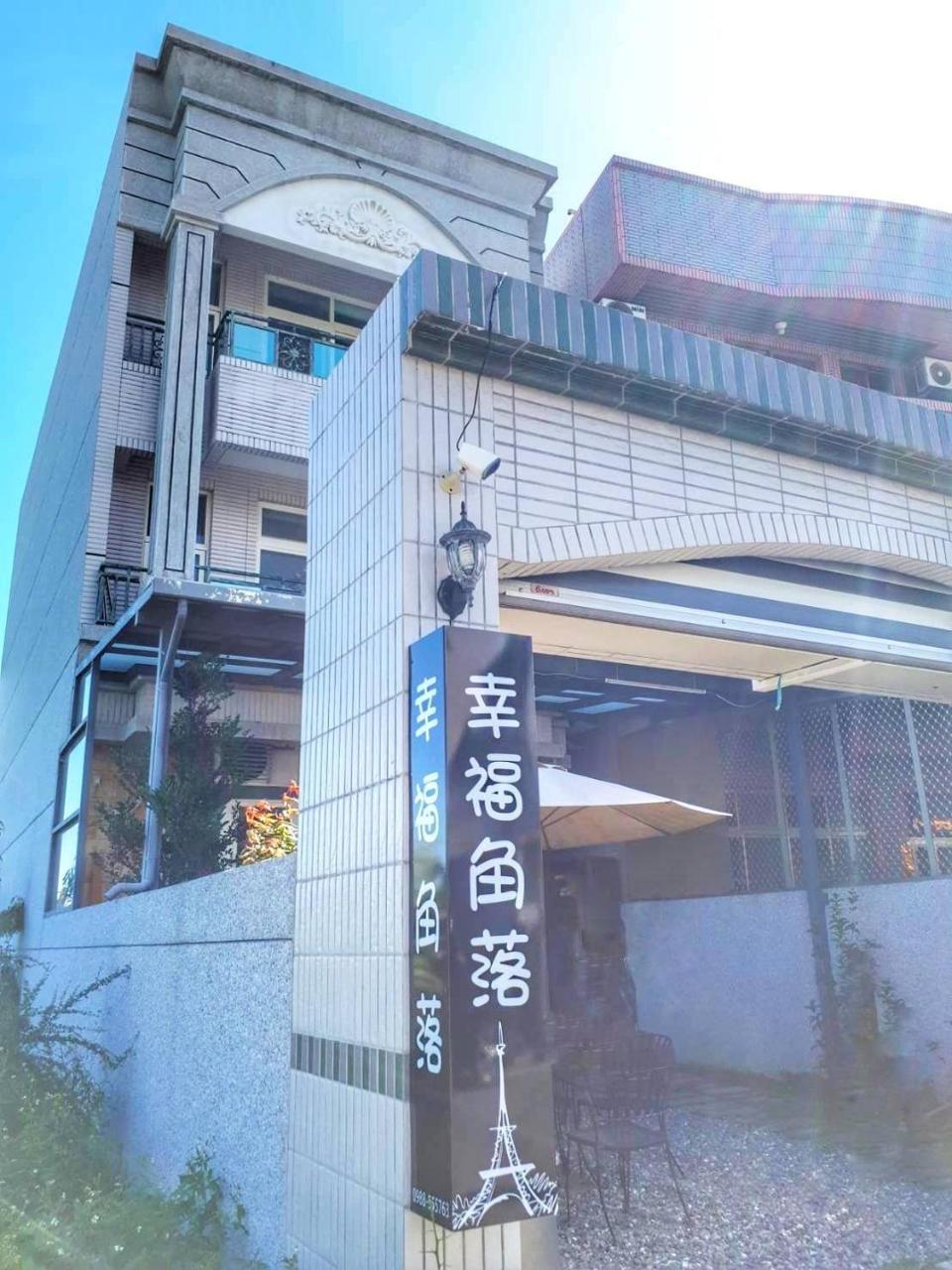 Happy Corner Homestay Taitung المظهر الخارجي الصورة